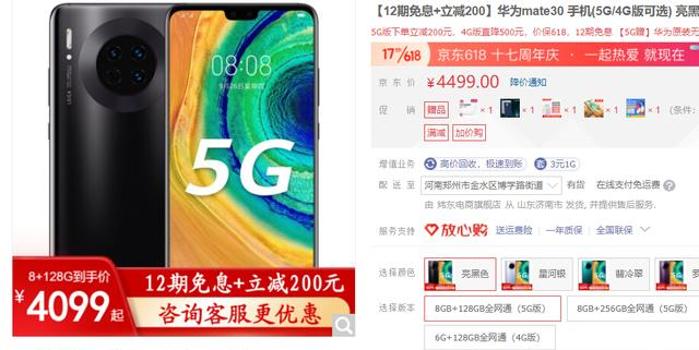 [华为荣耀]华为手机很好用，但口碑最好的是哪几款？