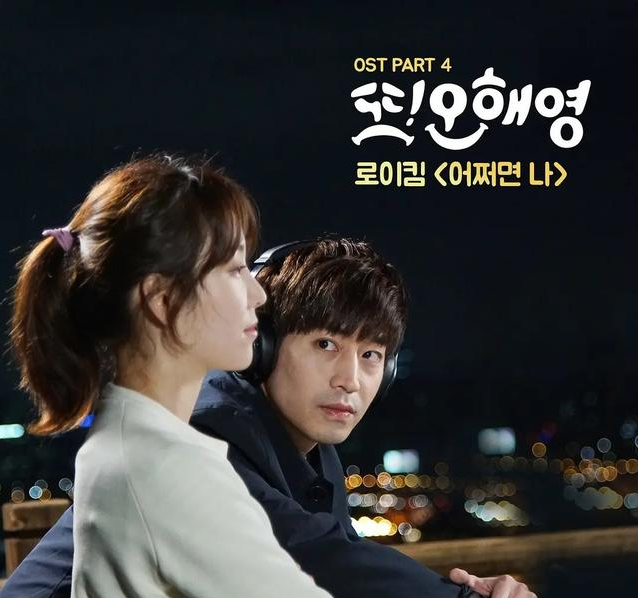 「韩剧」看完第一集便想追到底的韩剧,快来pick一下有没有你之前看过的