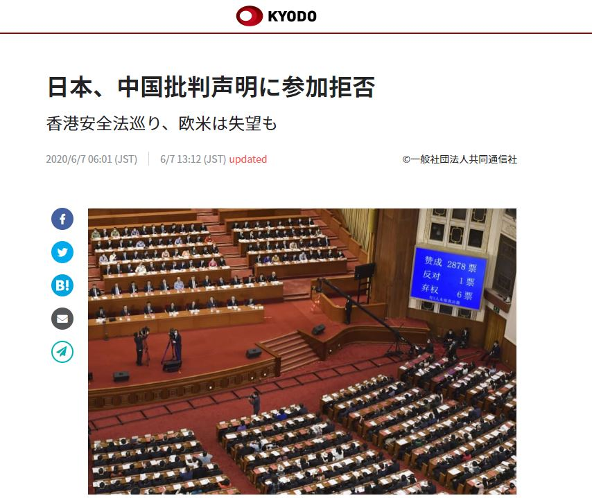 日本■日本宣布：拒绝加入对付中国的“新八国联军”！