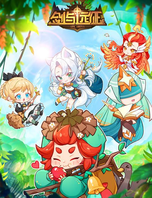 剑与远征：《剑与远征》先遣服新活动，白拿罗万是其一，真正福利还是它