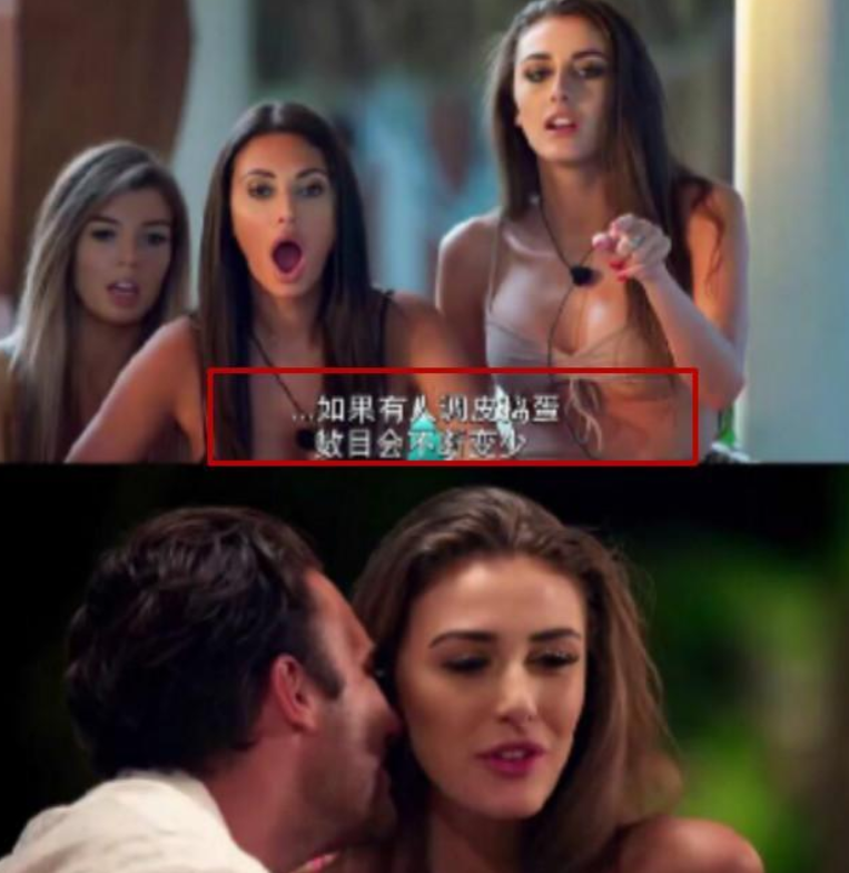 @禁欲1个月可拿10万美金？美国劲爆综艺，嘉宾能受本能煎熬？