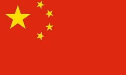 美国|事态剧变，美国正式宣布：成立中方战略团队！