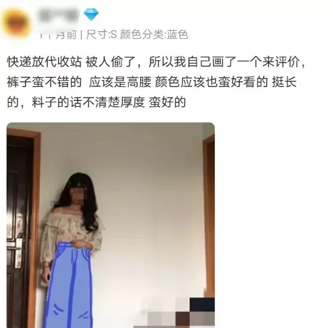 |“十元羊杂汤与八元的有什么区别？没啥区别，有人愿意多给而已。”哈哈哈