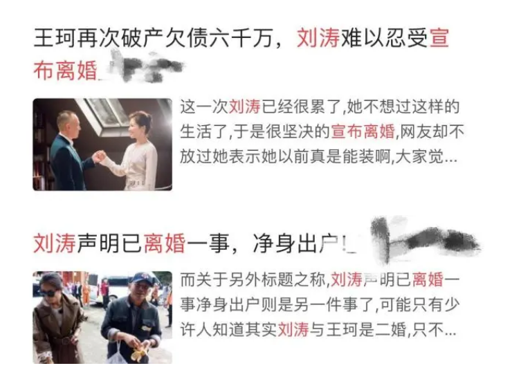 刘涛|刘涛宣布离婚成真？她深夜悲伤发文，王珂曾称：今生无缘，各自安好