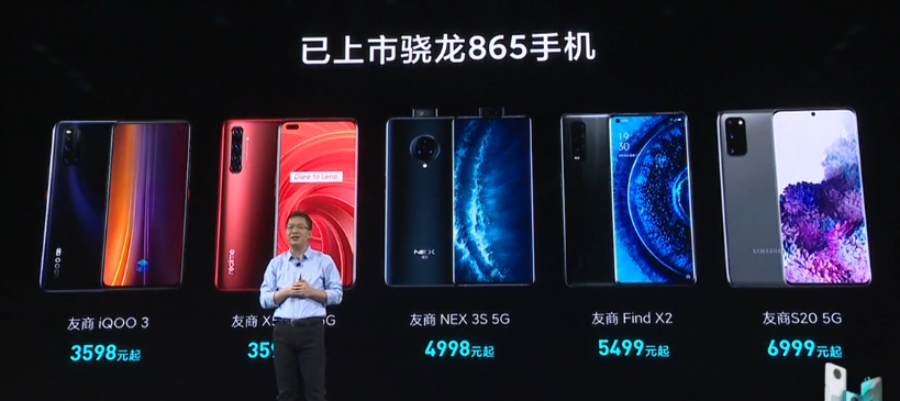 ufs:红米K30pro正式发布,亮点缺点都在这里