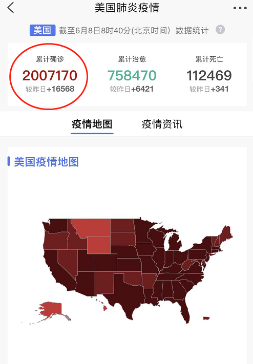 美国@北京时间6月8号15时！美国传来噩耗，特朗普泄露美国“惊天机密”！