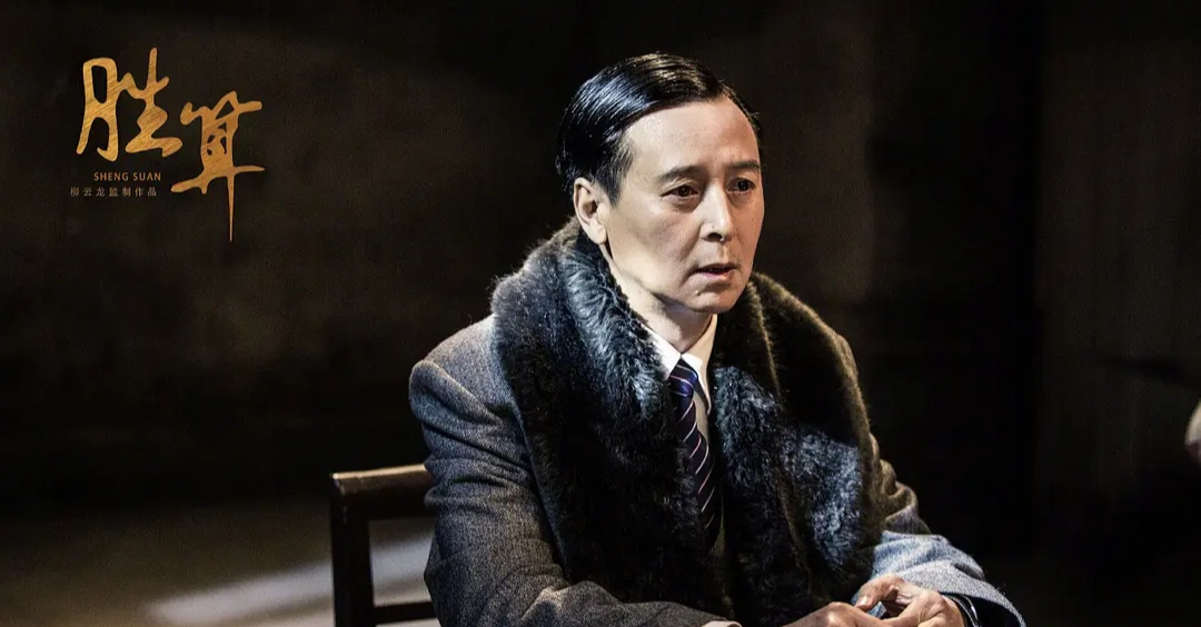 柳云龙|柳云龙扛鼎新作，剧本创新遭遇非议，这到底是国产悬疑剧的又一佳作还是败笔？