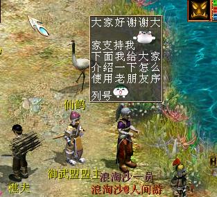 大话西游2|大话西游2：替代80环成为赚钱主力，庭院职业到底该如何赚钱