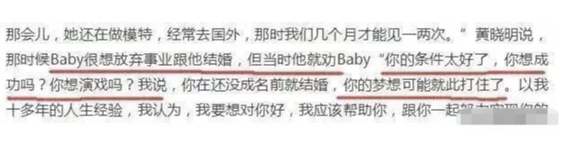 #豆瓣#杨颖无戏可拍被市场淘汰！简直大快人心！