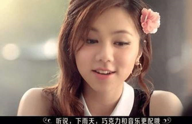 德芙|同是“德芙”形象代言人：前三位就很普通，唯独她拍出了“吃不起”的感觉