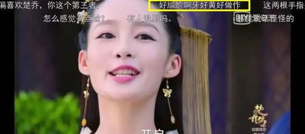 牙科|明星再瞎整烤瓷牙，就会变成封面上的马，哈哈哈哈！