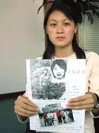 女孩|深圳布吉连环抢劫杀人碎尸案