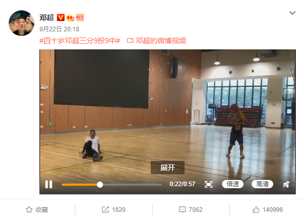 邓超|她曾“插足”邓超夫妻?孙俪一直不愿提起她,如今却抢了孙俪的风头!