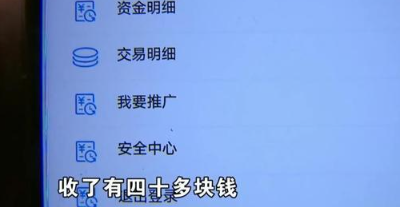 【】男子跟着“女网友”买大小，7万8打水漂，是骗术高还是太好骗？