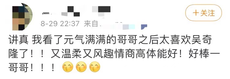 陈志朋|陈志朋录综艺不识艾福杰尼，指使他搬行李倒茶惹争议，被批情商低