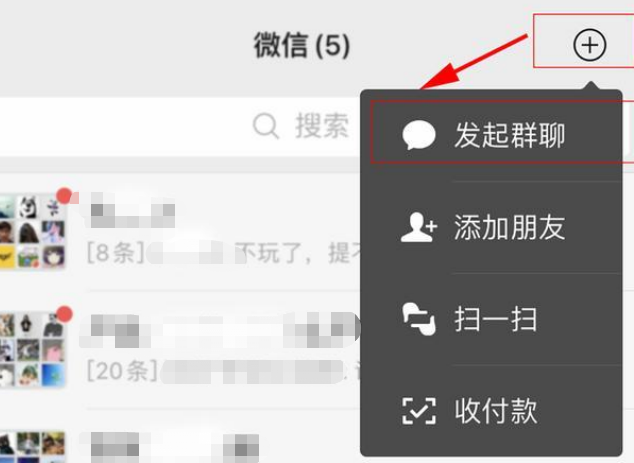 微信▲好友被悄悄拉黑?微信右上角这个功能很强大,直接测出谁删了你