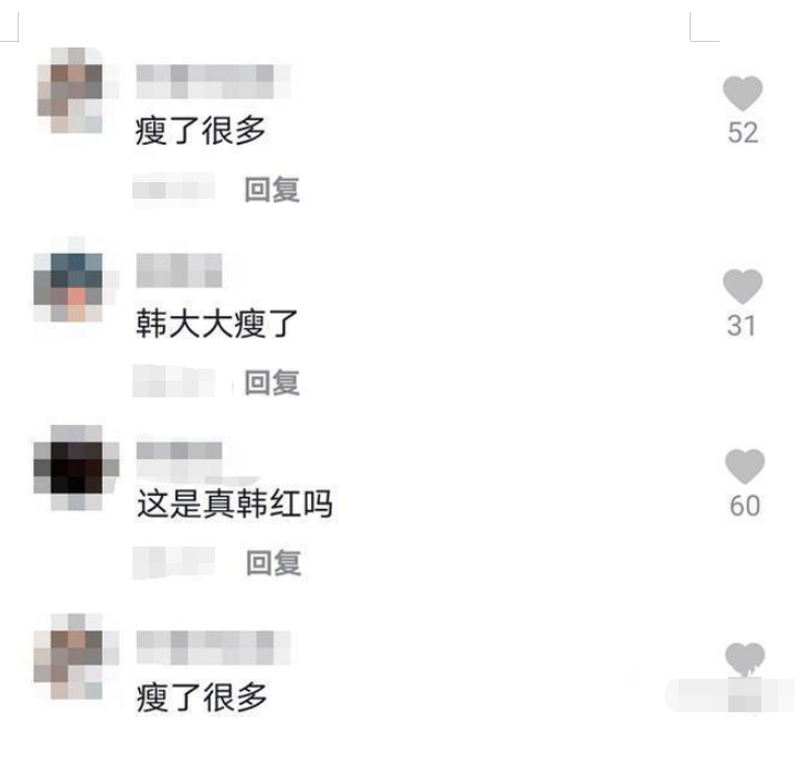 韩红|韩红减肥成功！身材瘦到完全撑不住衣服，网友直呼模样大变认不出