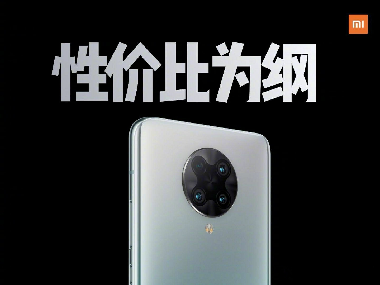 小米科技|小米新机仅支持UFS2.1和LPDDR4X！难道真的是刀法精湛？