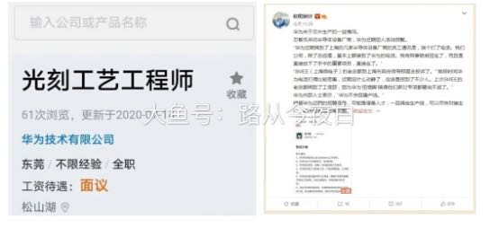 微软|美国制裁台积电断供，华为的第N场战役