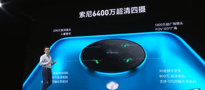 ufs:红米K30pro正式发布,亮点缺点都在这里