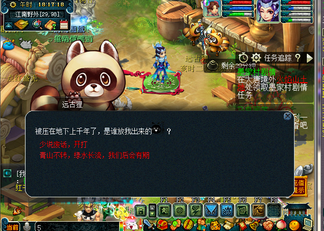 #梦幻西游#梦幻西游：必做的赚钱任务获得以及副本