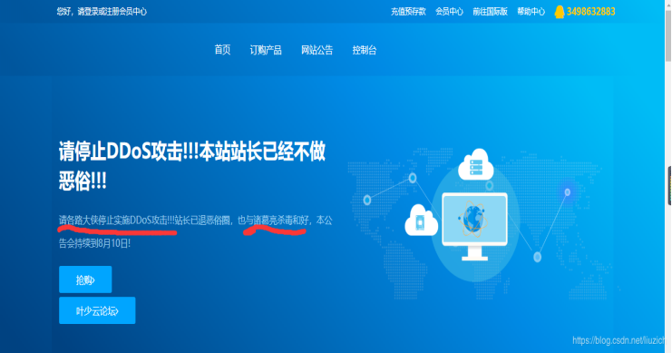 域名|推荐7个免费建站、域名或虚拟主机