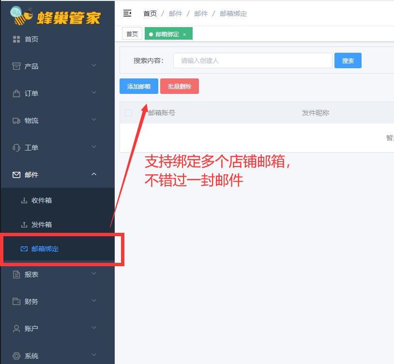 淘宝|如何借用淘宝的规则，让我们的店铺快速的发展起来？
