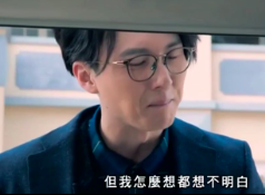 TVB|TVB出了部这么骚的港剧，可惜看不下去