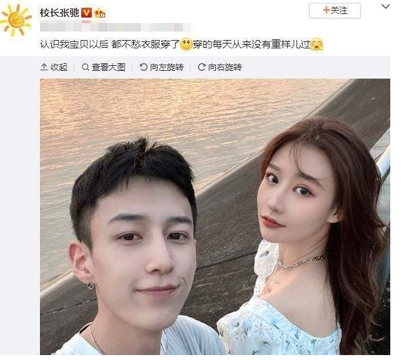 温婉|温婉生活照流出,甜美外表下隐藏大“缺陷”,简直是黑凤梨