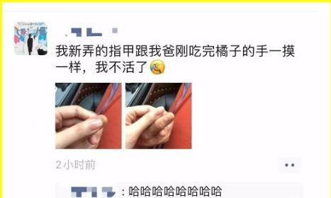 女孩|“我从水里捞出来的。这是什么？”哈哈哈哈。