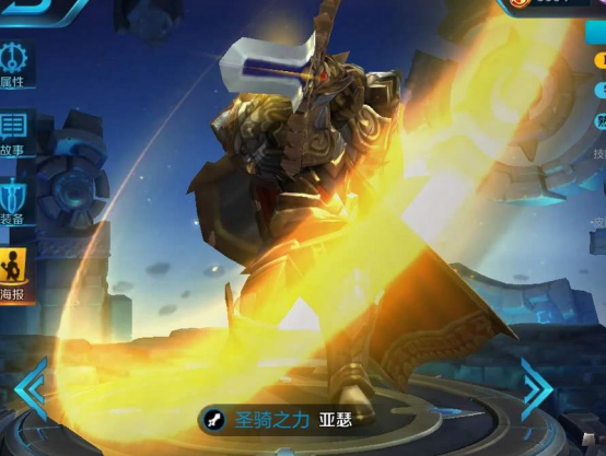 亚瑟|最强边路英雄也可以是他，只是你不会玩，亚瑟的升级思维