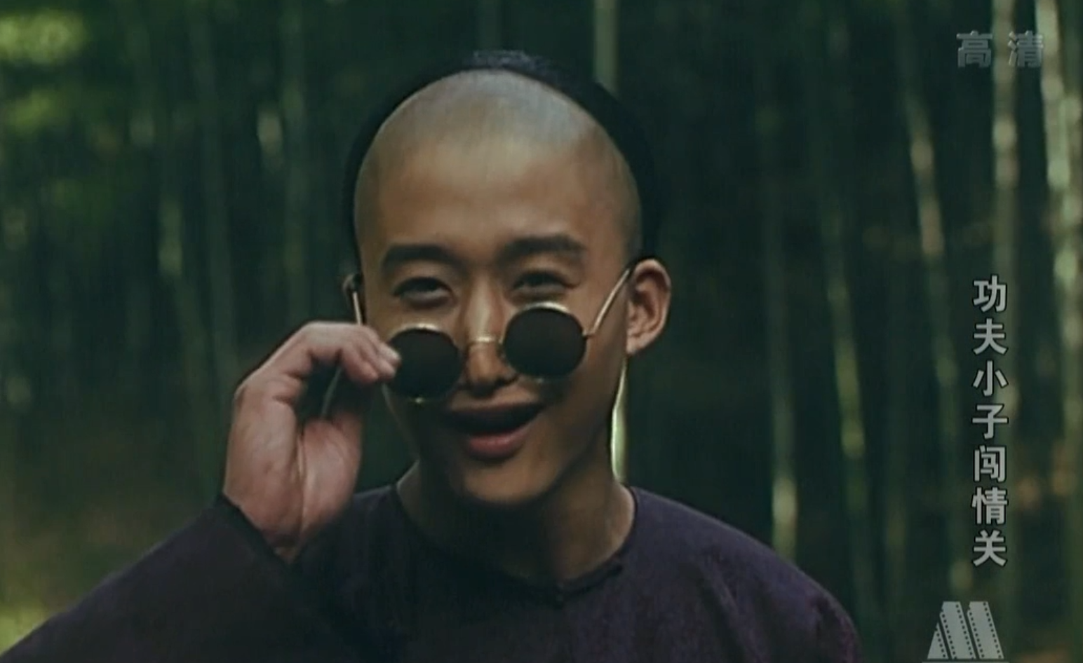 吴京■1996年，袁和平给《功夫小子闯情关》挑演员，教练先把吴京藏起来