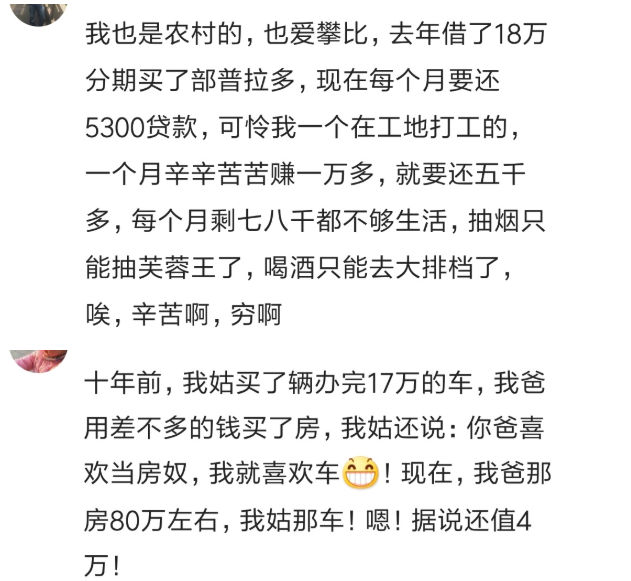 大众速腾|二舅家没人会开车，买个大众速腾停门口天天擦，小舅见势买个未来！