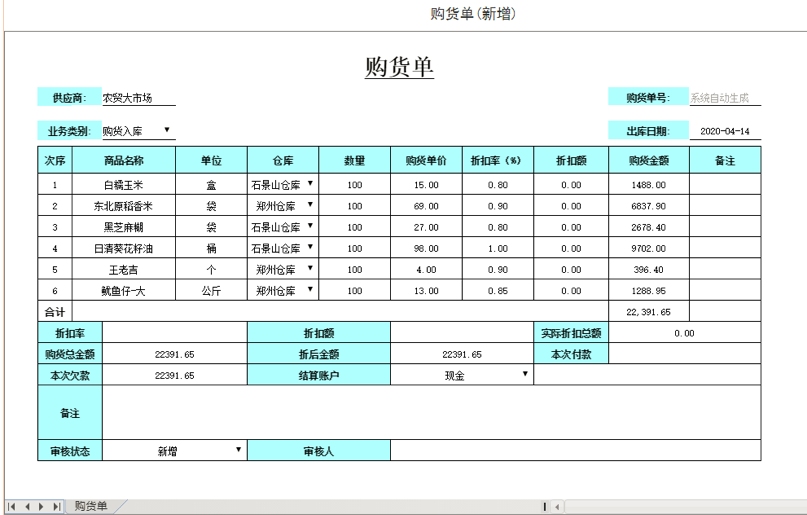 excel|excel不够用，中国小公司拿出碾压微软的方案