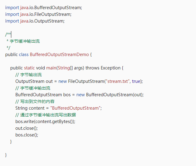 「Java」「JAVA」字节流、字符流、缓冲流、转换流、内存流、字符编码