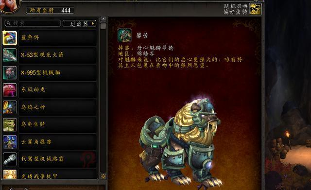 【魔兽世界】魔兽世界：怀旧服逐渐“快餐化”，这是你想要的WOW吗