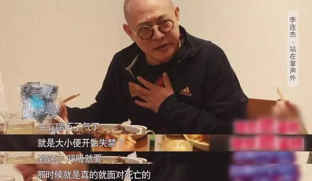 李连杰|2005年时,李连杰濒临死亡大小便都失禁,愿花100万买10元的氧气枕