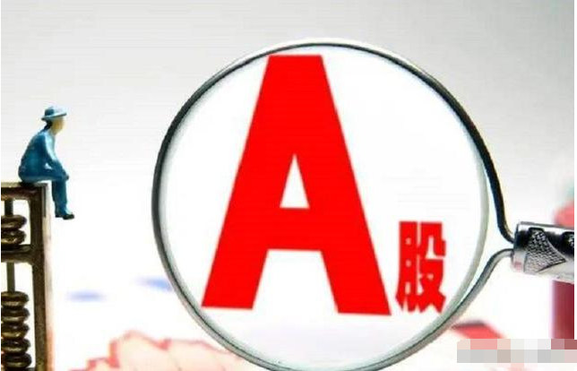 @目前A股估值怎么样？是否是入市的时机？附十倍潜力牛股（名单）