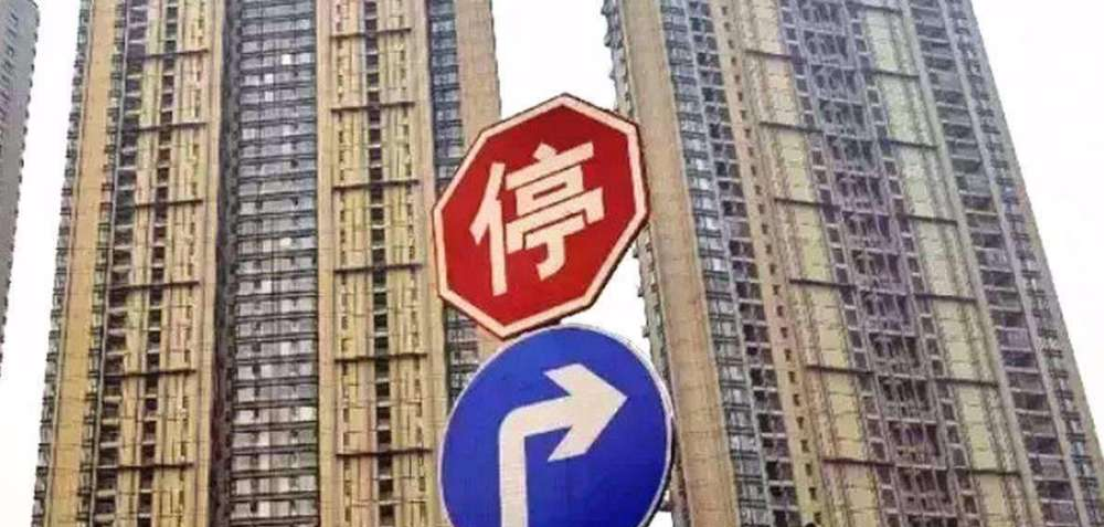 房价到底能不能跌多少最合适北大教授为何说楼市不能大起大落