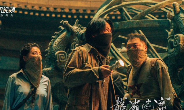 #龙岭迷窟#周晓鸥万万没想到,自己在《龙岭迷窟》说的一句话,竟火遍全网!