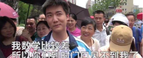 |提前交卷，笑称“试卷很简单”的高考考生，现在怎么样了？