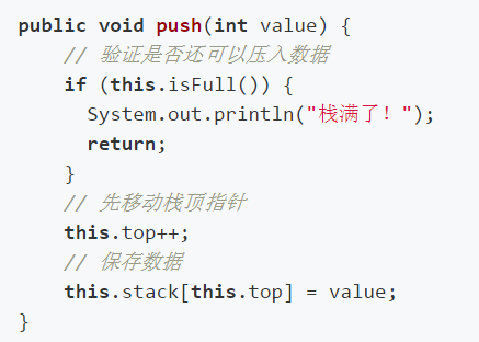 #Java#java数据结构系列——深入了解“栈”结构