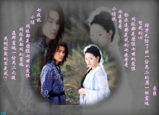 【聂小倩】观众最不愿意让男女主在一起的三部剧，最后一部你看过吗？