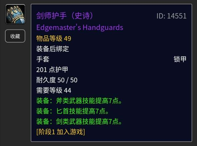 【魔兽世界怀旧服】魔兽怀旧服：深度分析狂暴战到底需要多少命中？只需要6点就够了！