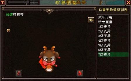 老玩家|《天龙八部》所有绝版宠物，能拥有5只绝对是老玩家