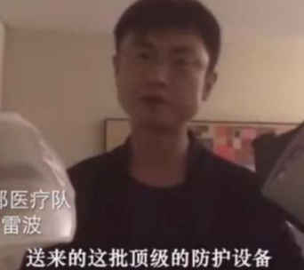 「韩红」疫情中「集体失踪」的中国明星。