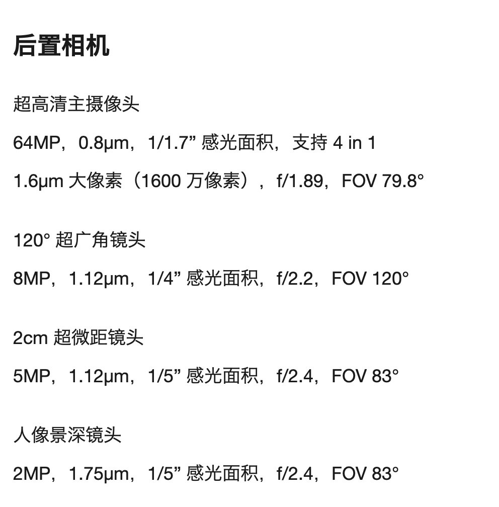 「红米手机」这7大优点，可以帮助红米10X称霸5G中低端机王者吗？