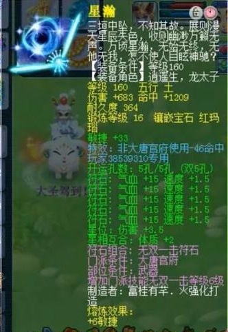 大唐|梦幻西游：最惨1100伤超神器！出世三年，未夺一冠