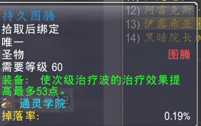 魔兽世界|魔兽世界怀旧服:P5阶段还在带人打黑上任务一人50G?不来看看这个?