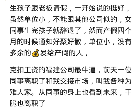 华为|老公这个月刚从华为离职，手续办完后，公司还给他发了十万块钱